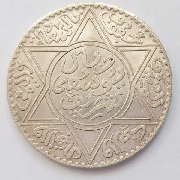 Maroc Dix dirhams 1331 (1912)